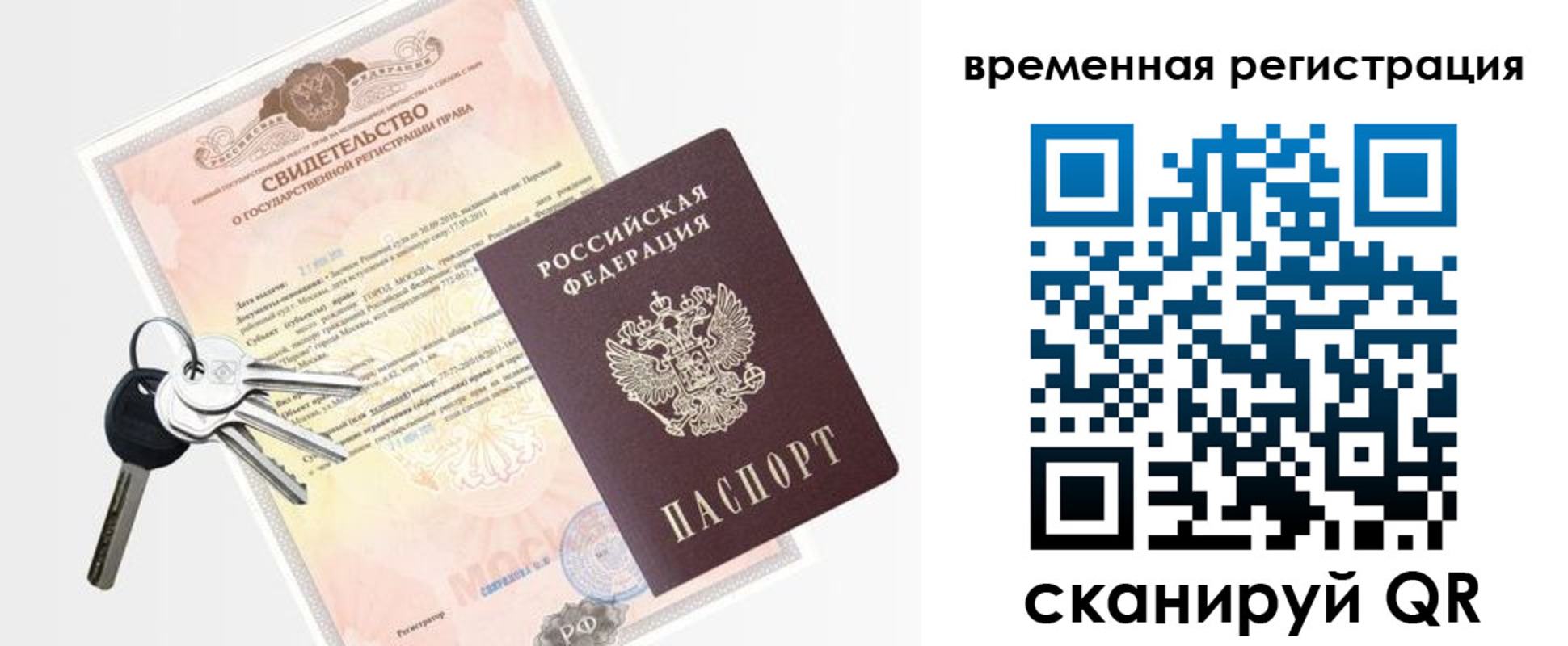 регистрация для школы в Угличе