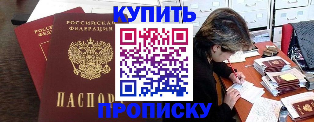 временная регистрация поиск в Угличе