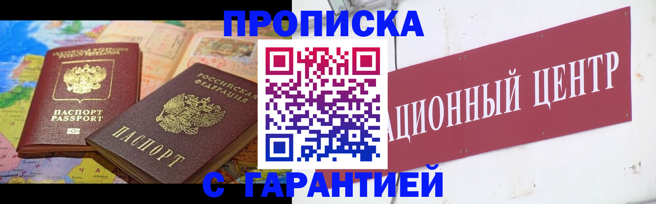 форма 3 в Угличе