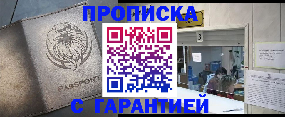 миграционный учет в Угличе