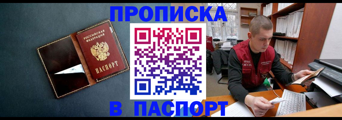 миграционный учет в Угличе